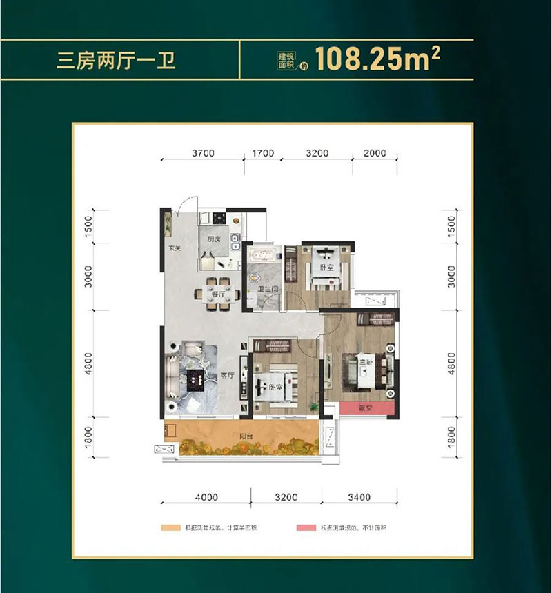 华容县盛世新城隆源B户型