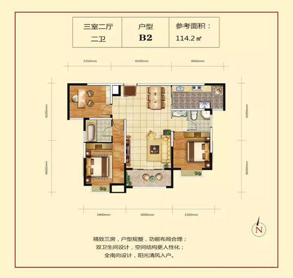 君山区君山壹号B2户型