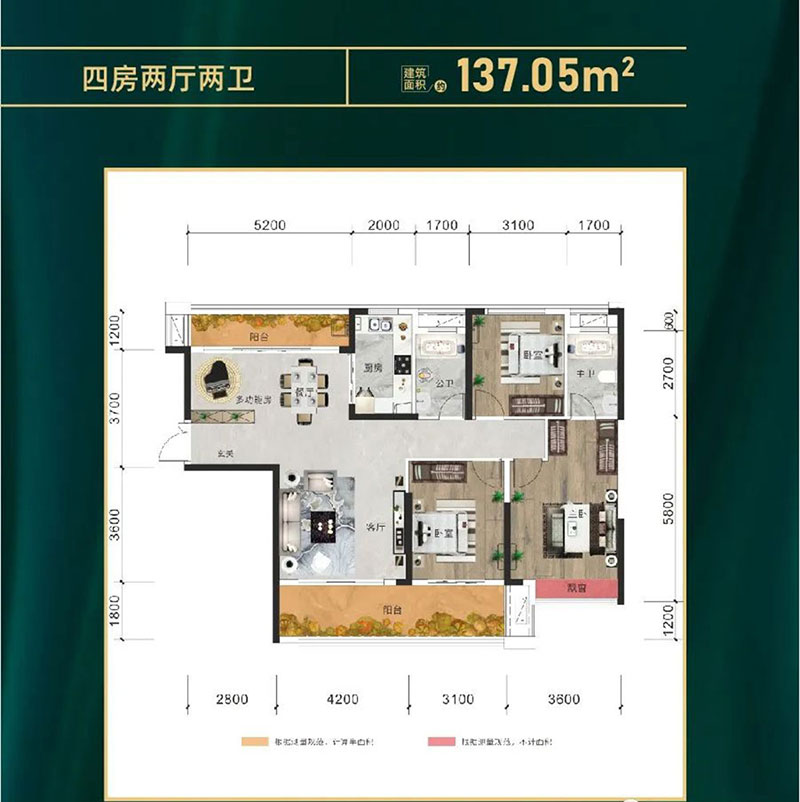 华容县盛世新城隆源E户型