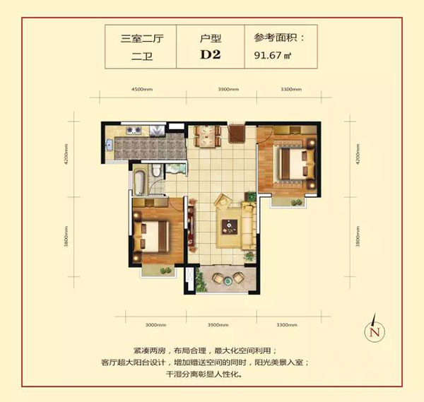 君山区君山壹号D2户型