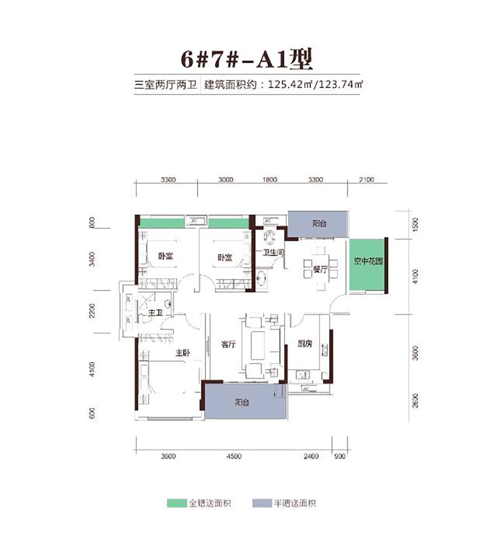 华容县山水蓉园A1户型