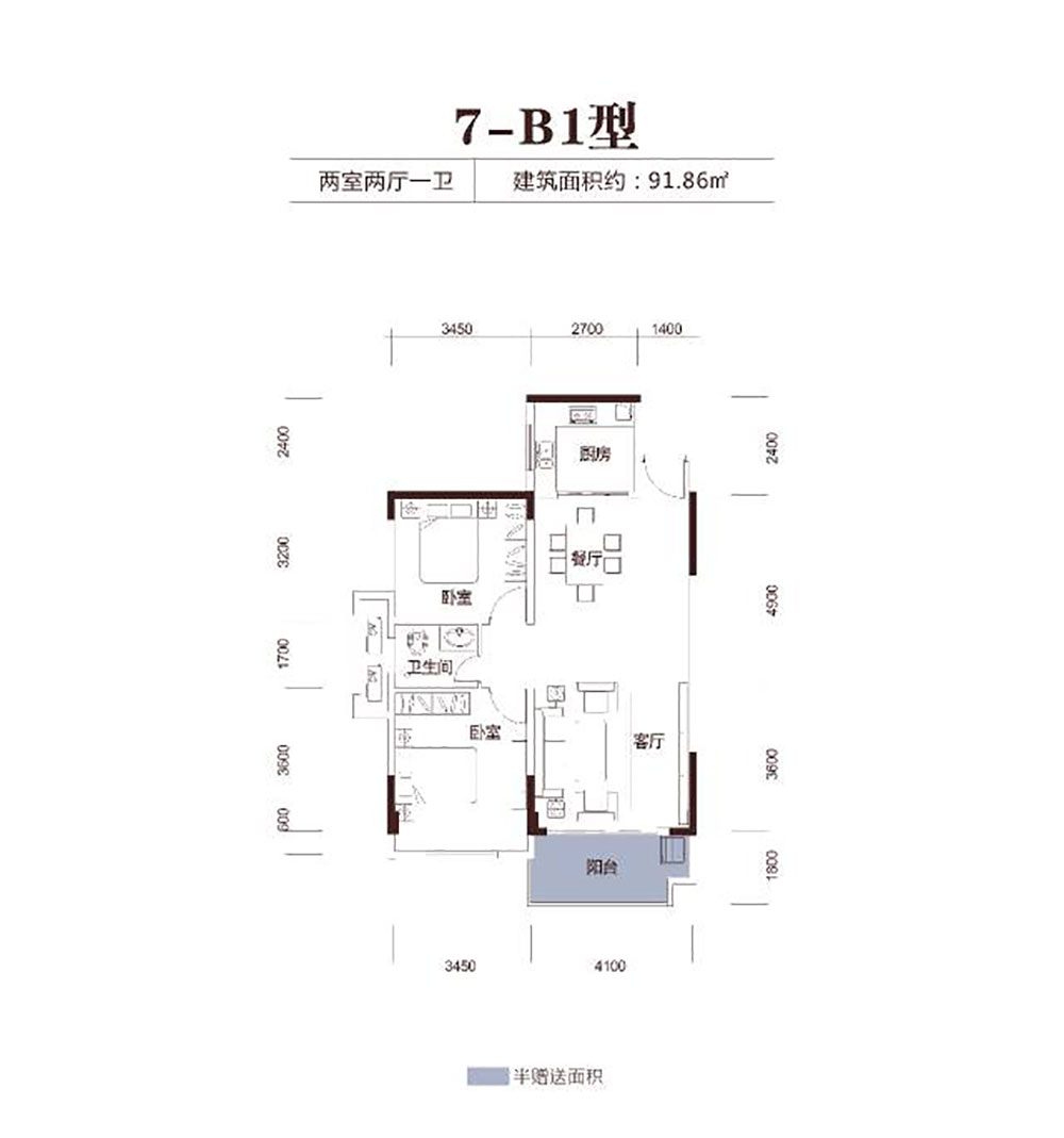 华容县山水蓉园B1户型