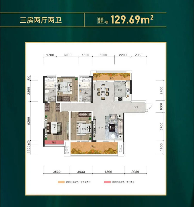 华容县盛世新城隆源D户型