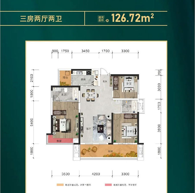 华容县盛世新城隆源C户型
