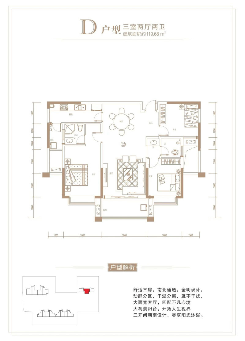 临湘市锦康天禧D户型