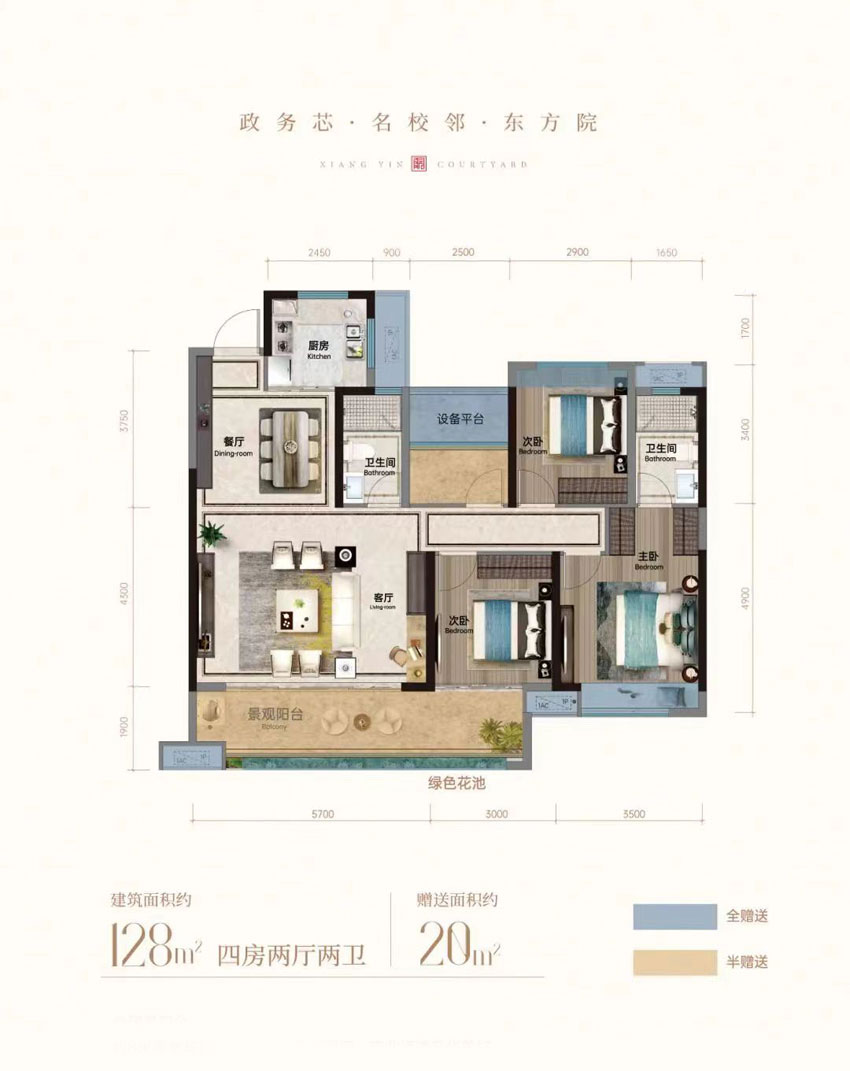 湘阴县湘阴大院B户型