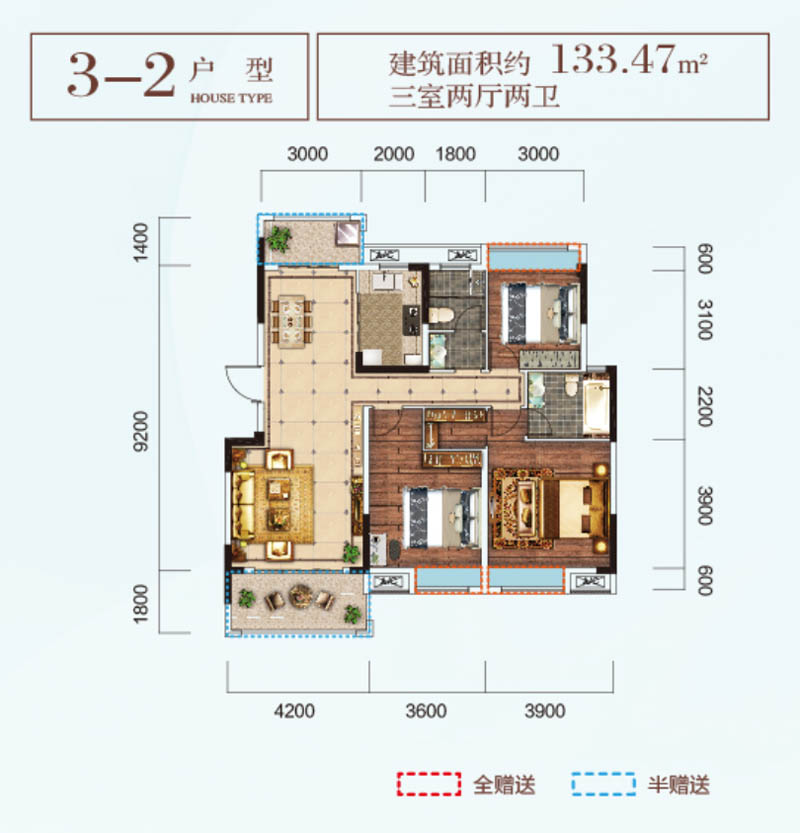 资兴市东江御景3-2户型