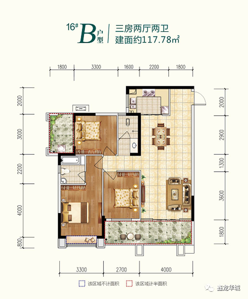 资兴市鑫龙华城16栋B户型