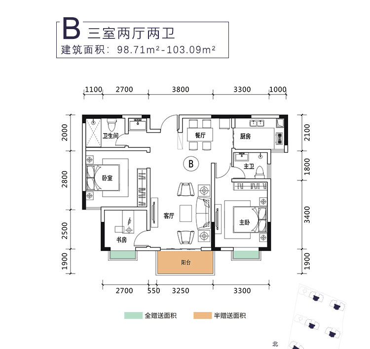 资兴市青鲁湖尚城B户型