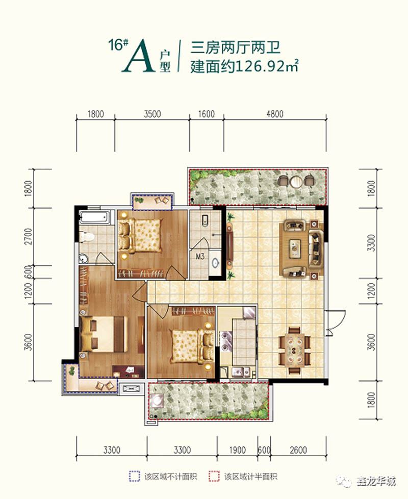 资兴市鑫龙华城16栋A户型