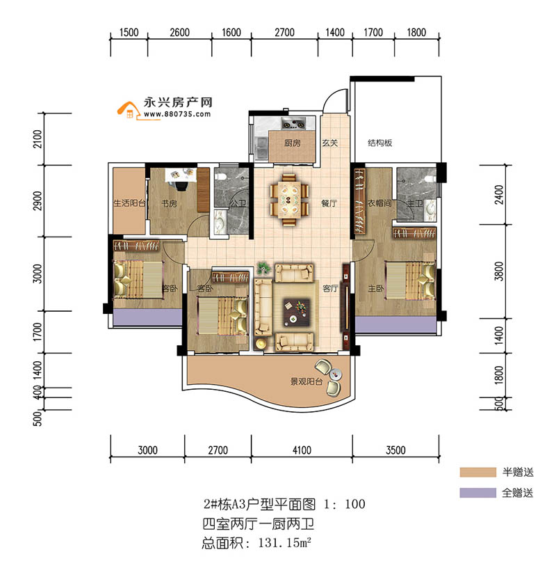 永兴县滨江新天地2栋A3户型