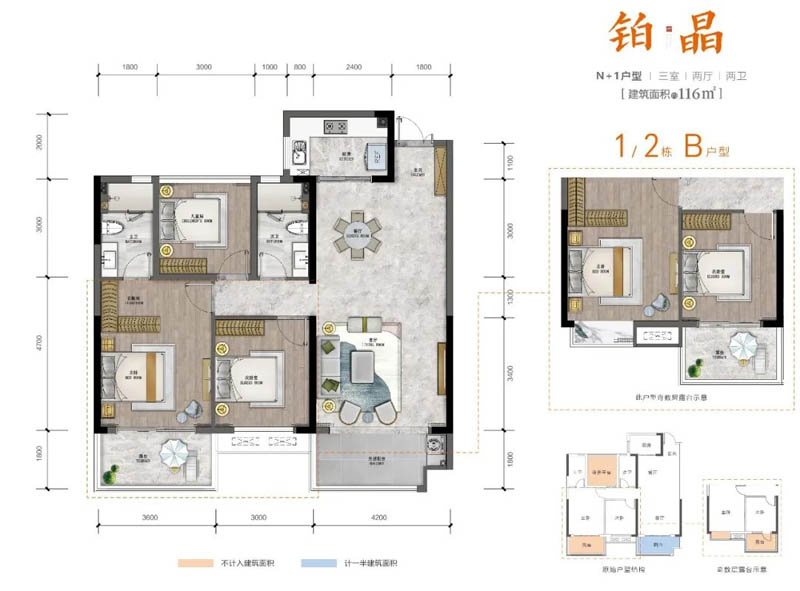 永兴县友阿天街铂晶户型