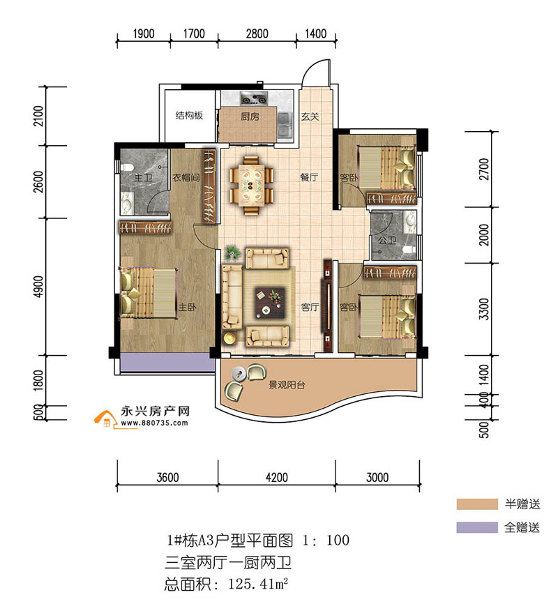永兴县滨江新天地1栋A3户型