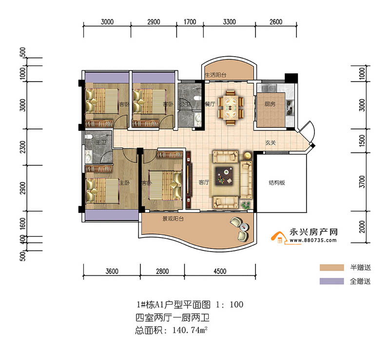 永兴县滨江新天地1栋A1户型