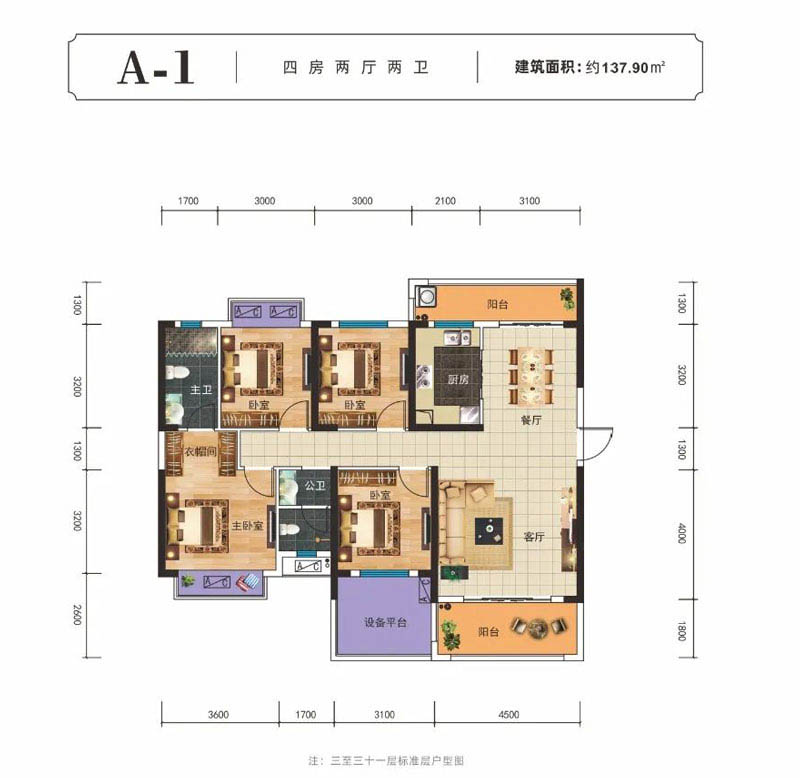 资兴市东江首府A-1户型
