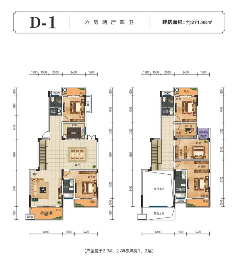 资兴市东江首府D-1户型