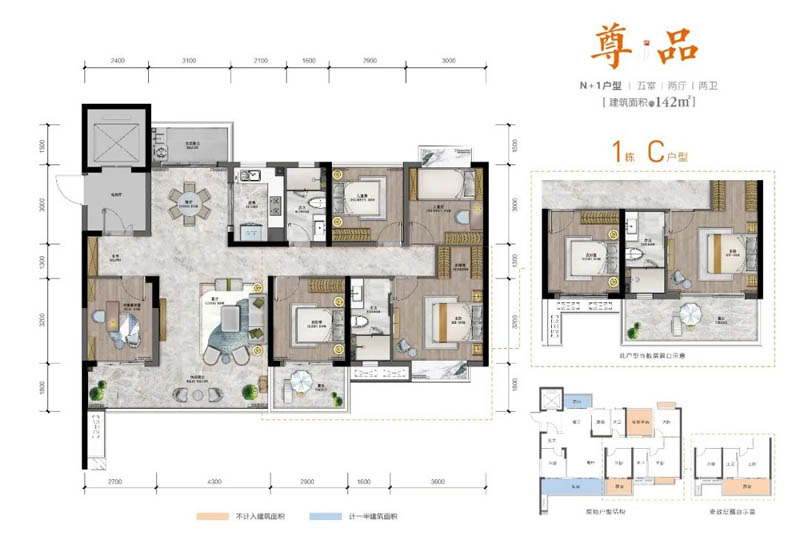 永兴县友阿天街尊品户型