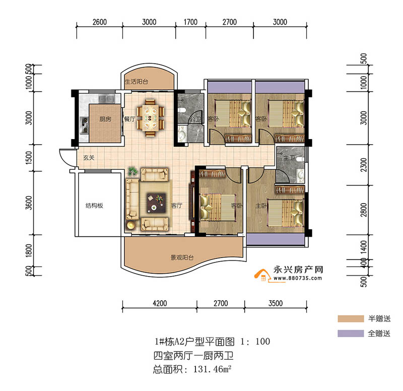 永兴县滨江新天地1栋A2户型