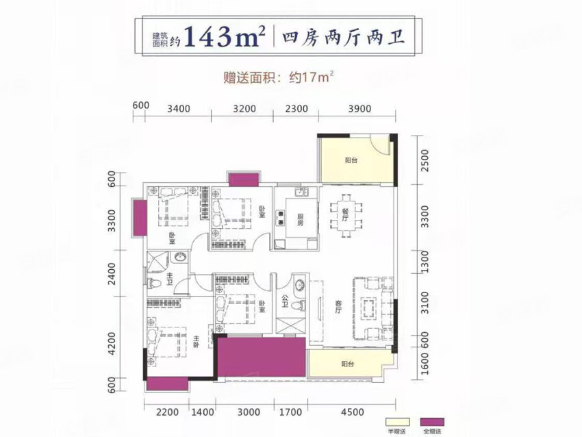 嘉禾县皇廷凤凰城5栋B户型