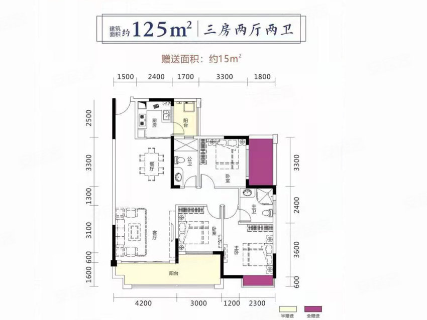 嘉禾县皇廷凤凰城5栋C户型