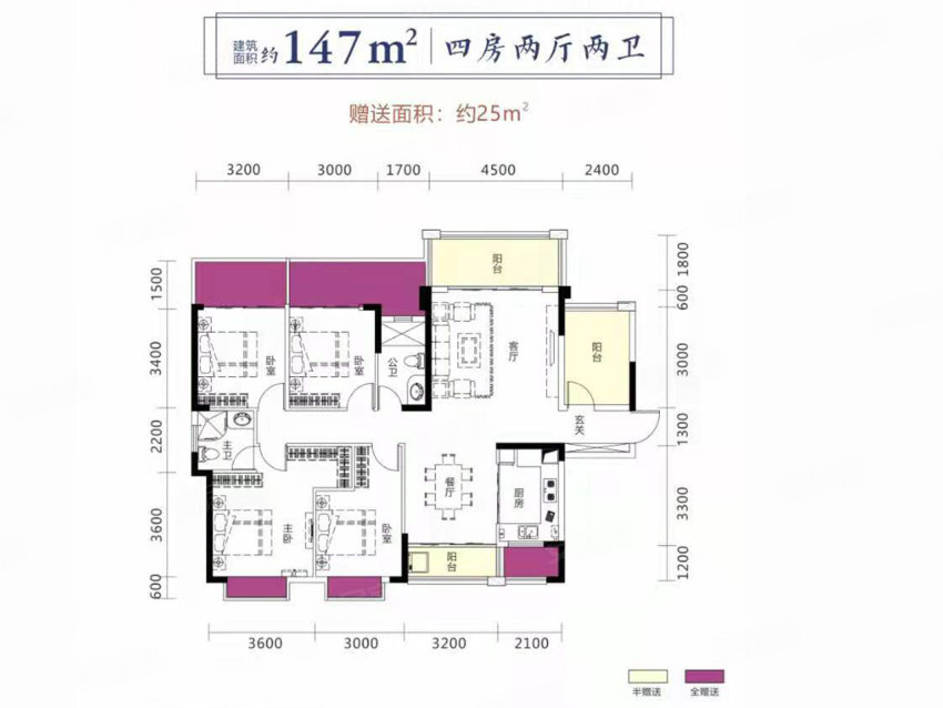 嘉禾县皇廷凤凰城6栋A户型