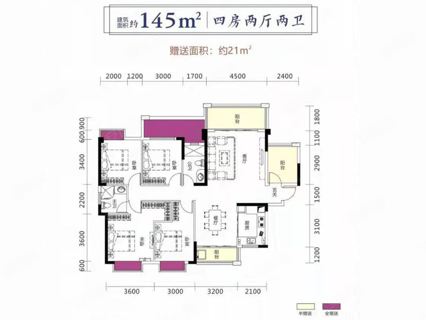 嘉禾县皇廷凤凰城5栋A户型