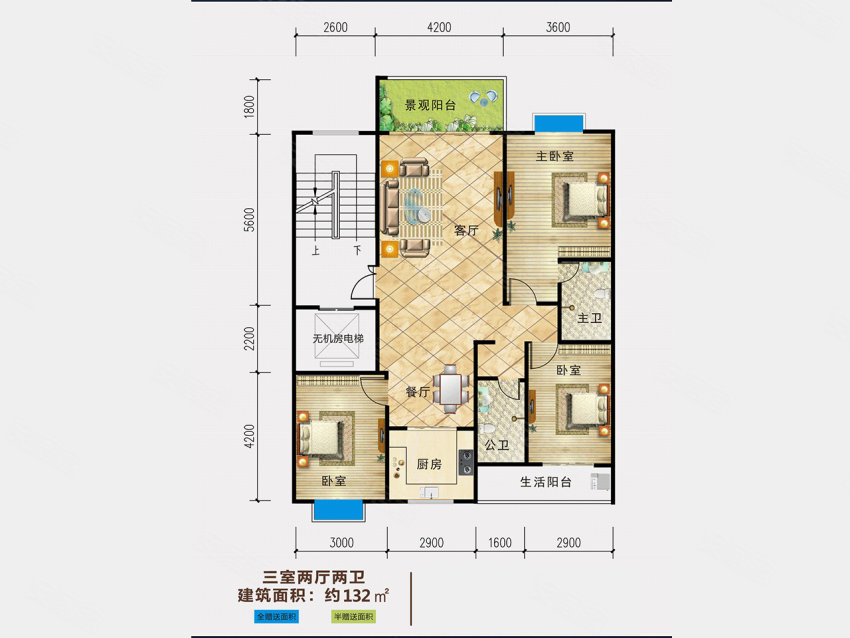 桂阳县景虹宝岭印象A户型