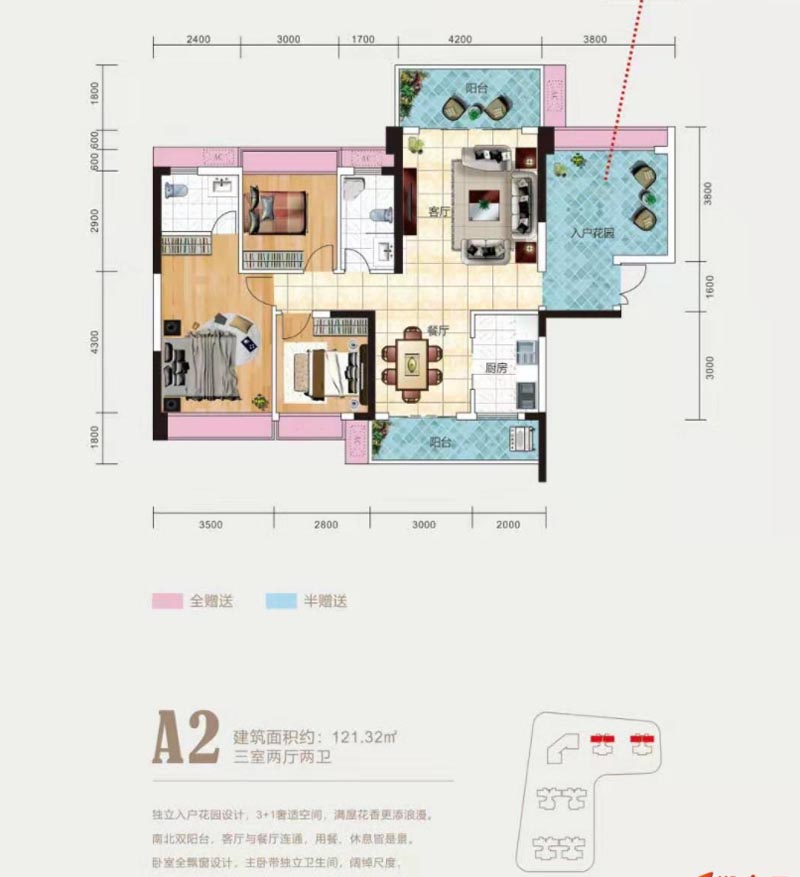苏仙区林邑翰庭A2户型