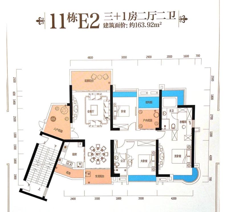 苏仙区林邑星湖湾11栋E2户型