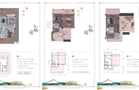 苏仙区雅居乐合景南麓山居家族墅