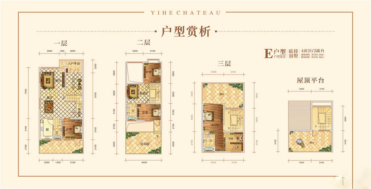 北湖区颐和庄园E户型