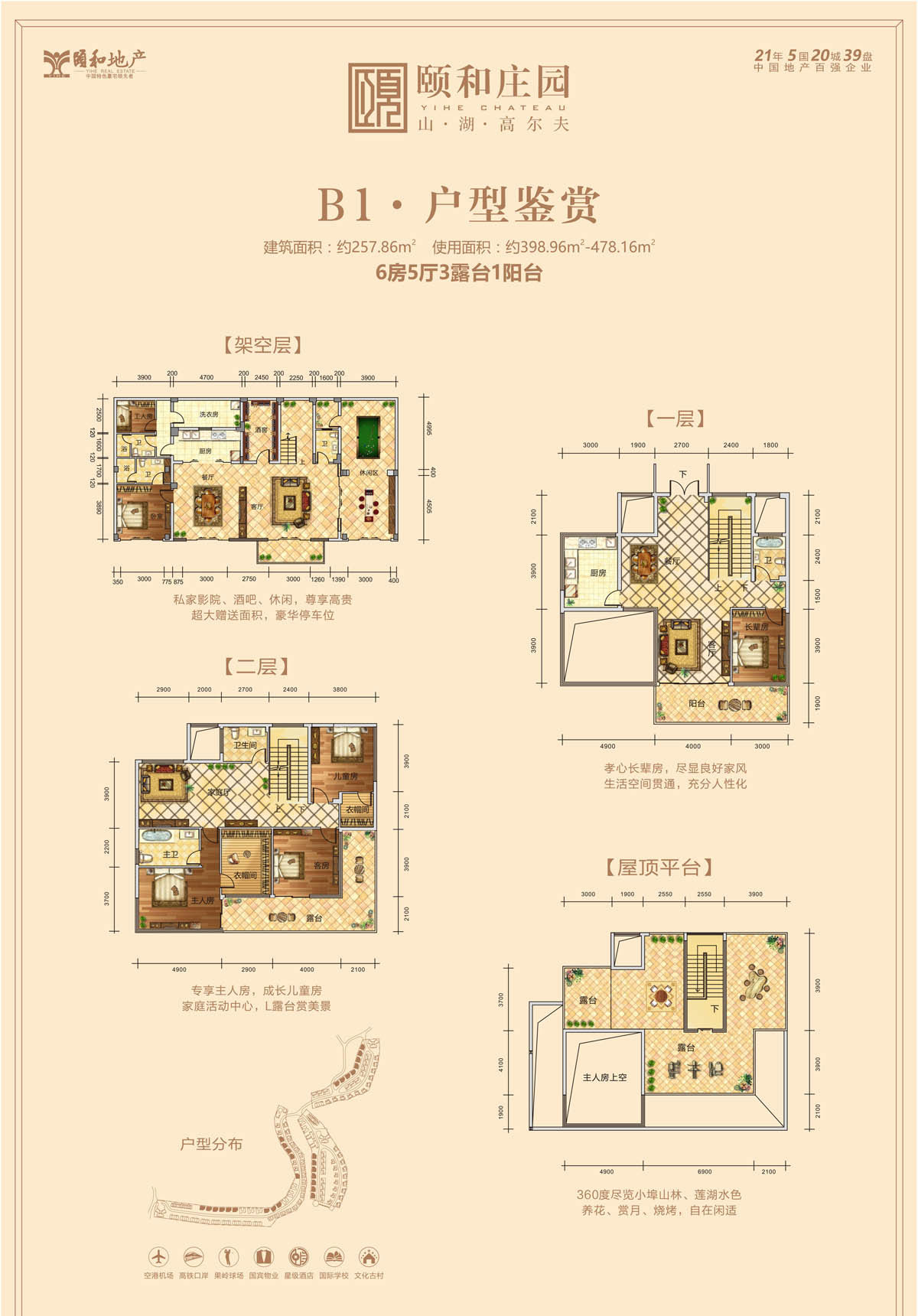 北湖区颐和庄园B1户型