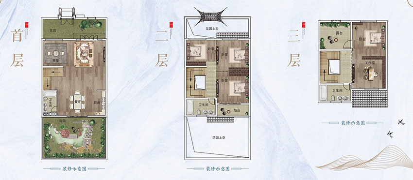 耒阳桃李江南别墅A