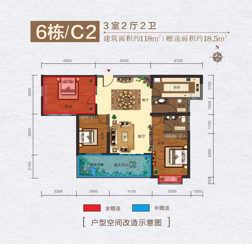 耒阳恒屹上海城6栋C2户型