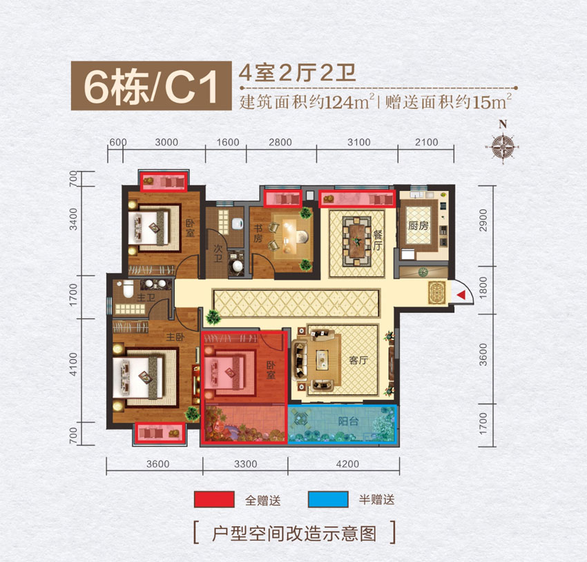 耒阳恒屹上海城6栋C1户型