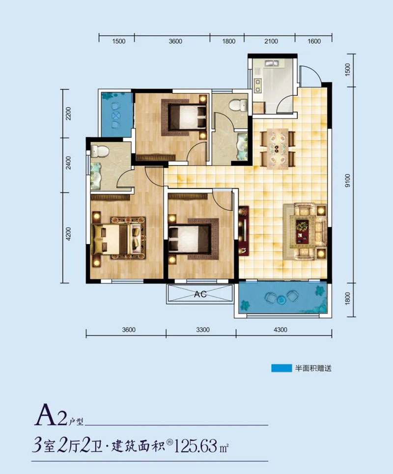 耒阳铜锣洲壹号A2户型