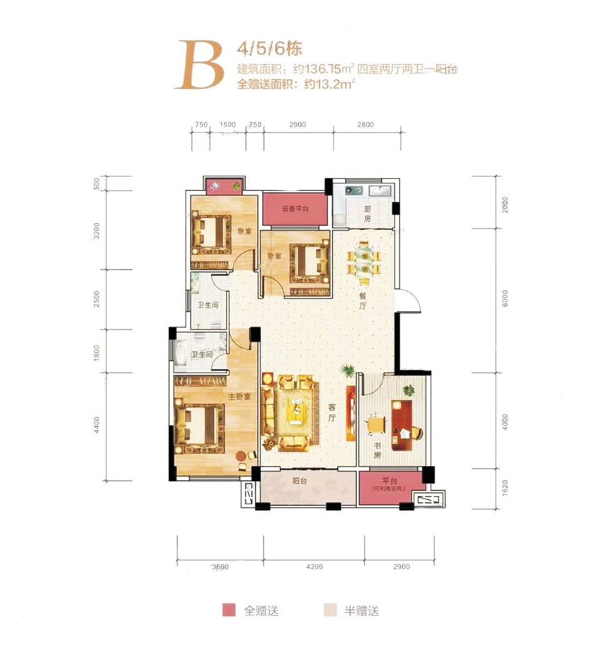 耒阳愿京博雅苑5栋B户型