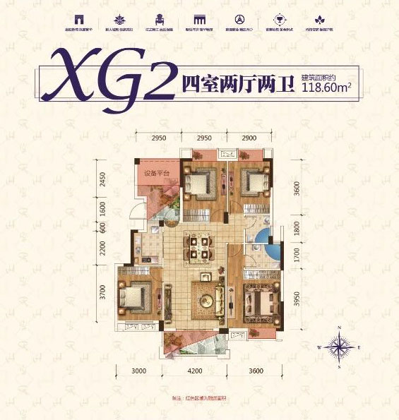 耒阳平安和润园XG2户型