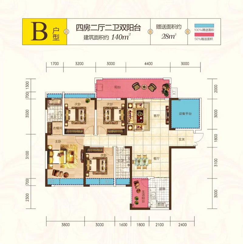 衡南金湘富都B户型