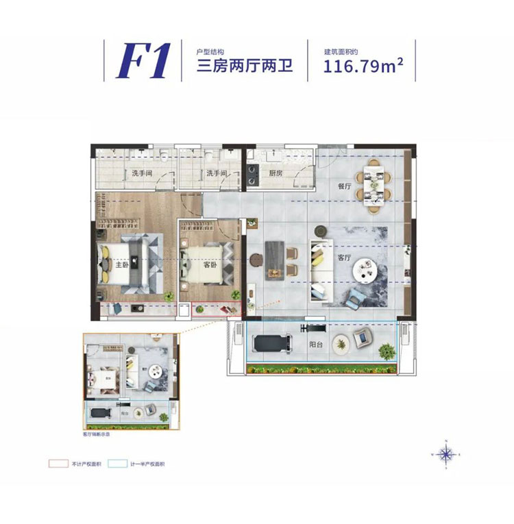 衡南幸福雁城F1户型