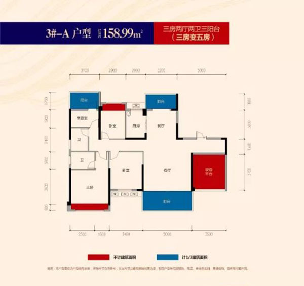 常宁北湖大第3栋A户型