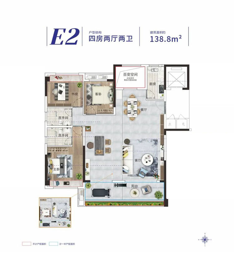 衡南幸福雁城E2户型