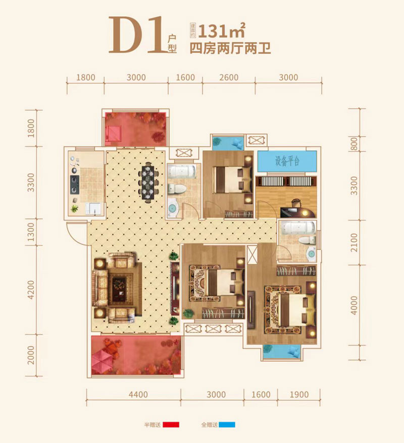 常宁尚宇公馆D1户型