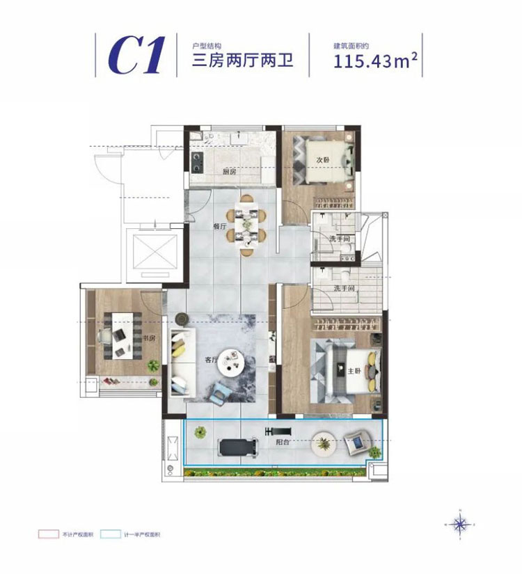 衡南幸福雁城C1户型