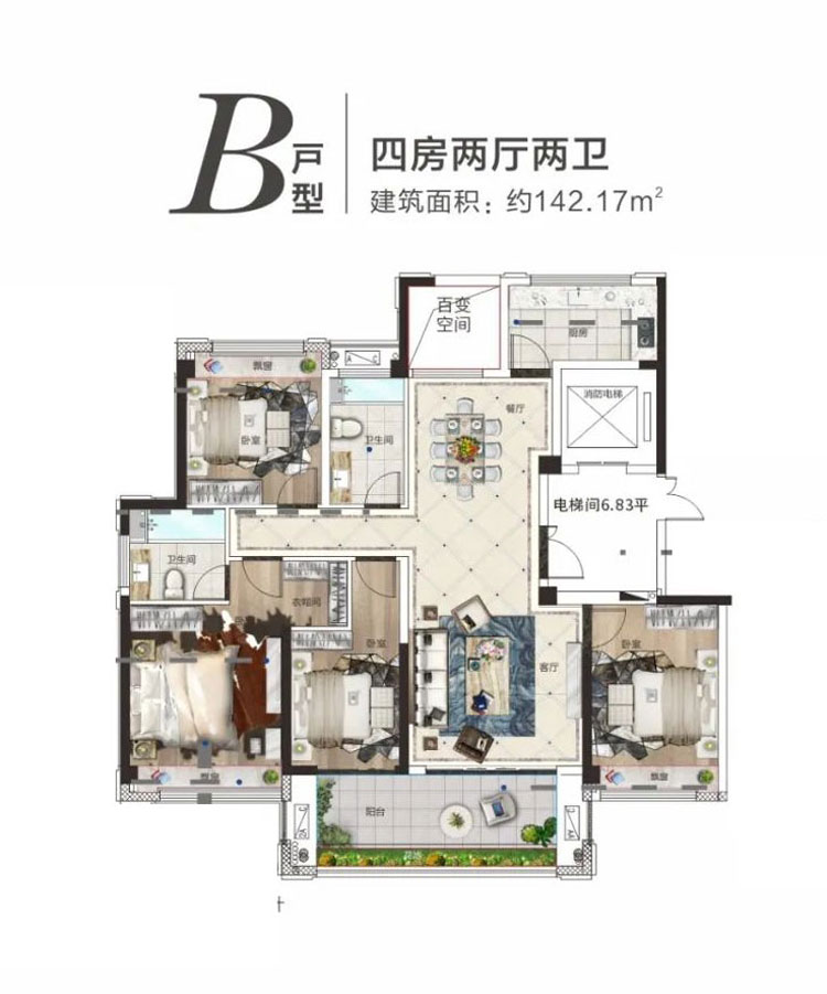 衡南幸福雁城B户型