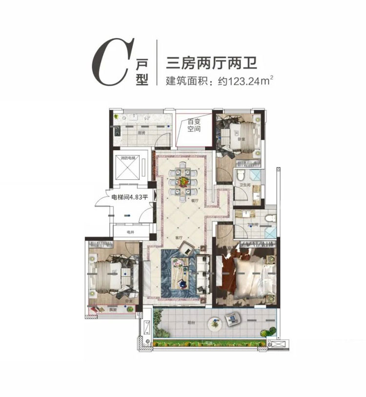 衡南幸福雁城C户型