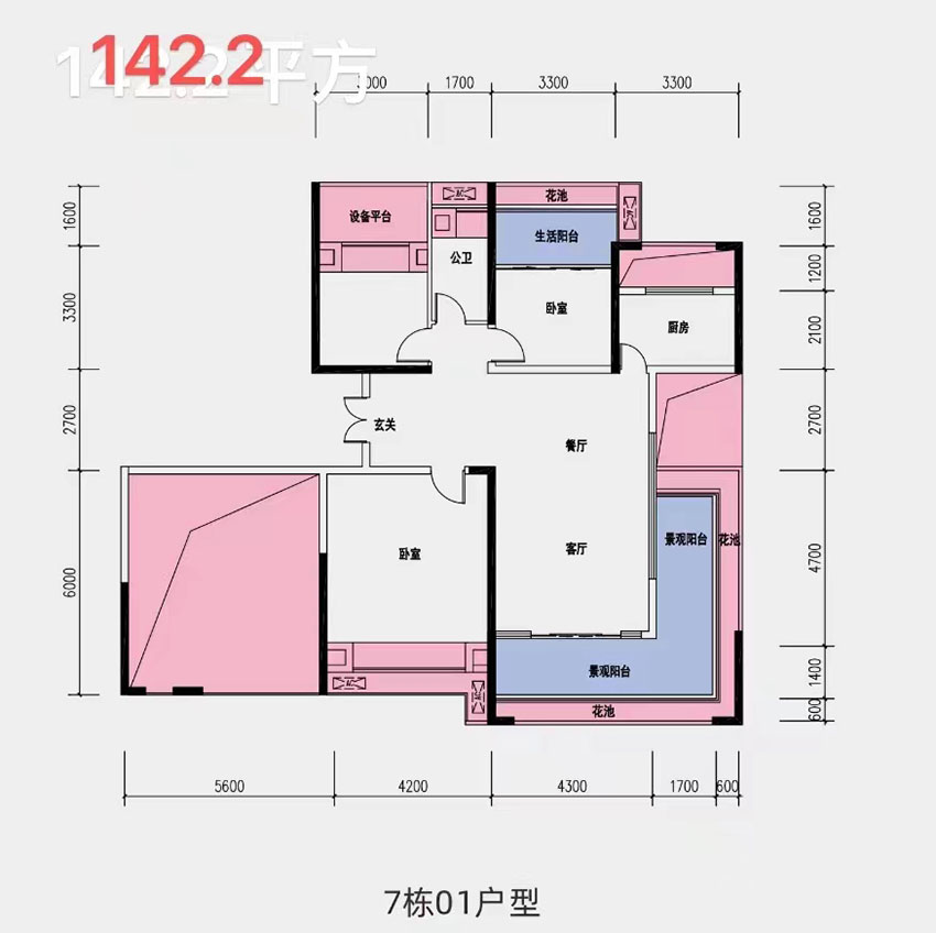 祁东万昌宸院7#01