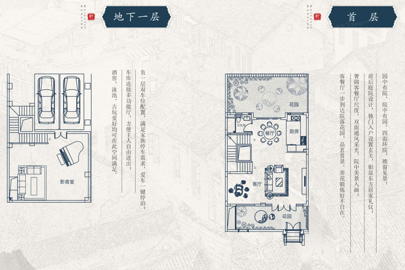 衡阳桃李江南H南入户