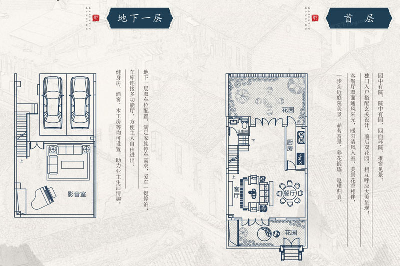 衡阳桃李江南G南入户
