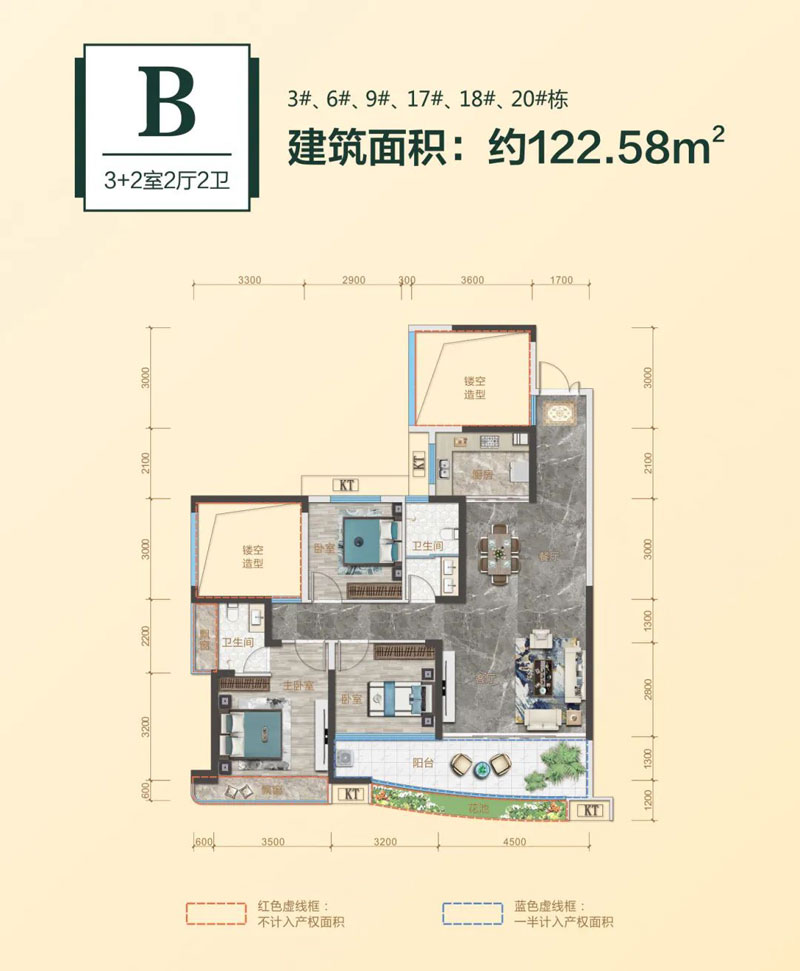 衡阳江南新城B户型